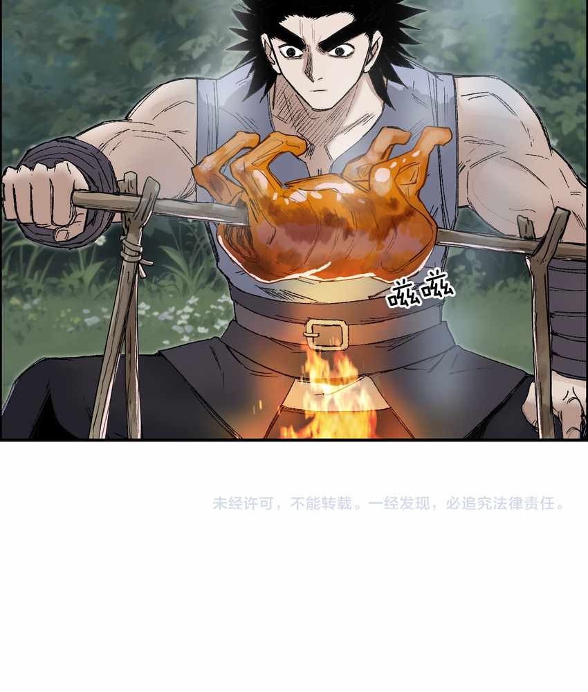 Muscle Mage Chapter 9 91